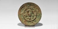 Tinned Bronze Mirror with Fruit, Monkeys and Birds