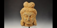 Style Schist Bodhisattva Head