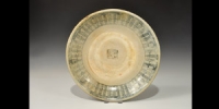 Ceramic Plate from the Tek Sing Shipwreck