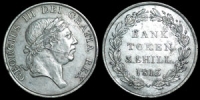 British Milled - George III - 3 Shilling Bank Token