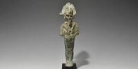Bronze Osiris Figurine