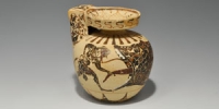 Corinthian Aryballos
