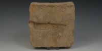 Roman - Italica Legion - Clay Brick