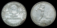 Russia - 1924 - 50 Kopecs [16]