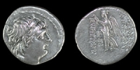 Seleucid Kingdom - Antiochus VII Euergetes - Drachm
