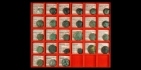 Group of Macedonian Kingdom and Other Bronzes [27]