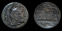 Alexander III - AE Unit