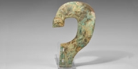 Bronze Chou Dynasty Halberd