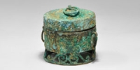 Bronze Openwork Pyxis