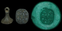 English Medieval - Bronze Seal Matrix - PRIVESV