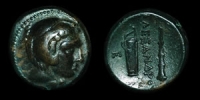 Greece - Macedonia - Alexander III - AE 4 Chalkoi