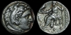 Greece - Macedonia - Alexander III - Drachm