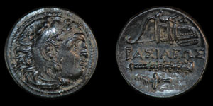Alexander III - AE Unit