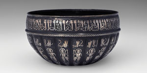 Silver Inlaid Calligraphic Bidriware Bowl